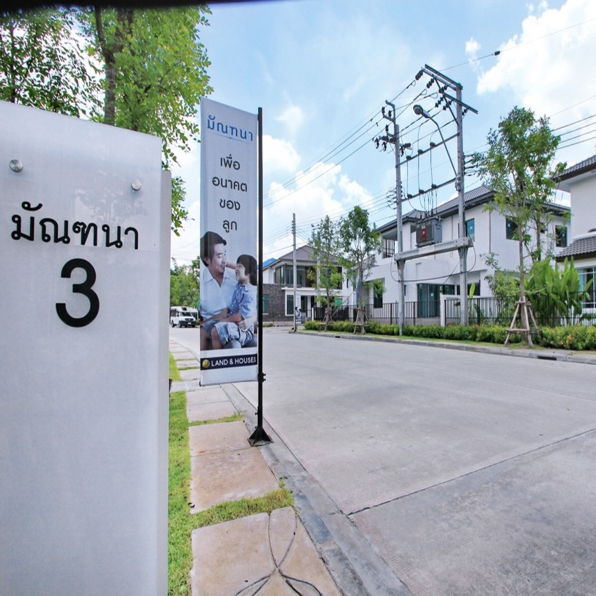 มัณฑนา อ่อนนุช-วงแหวน 3